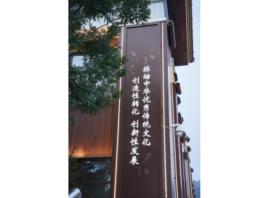 文化标语