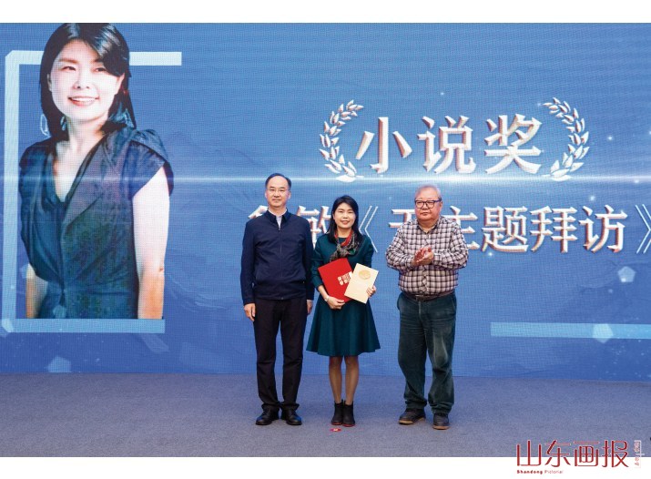鲁敏的《无主题拜访》获小说奖