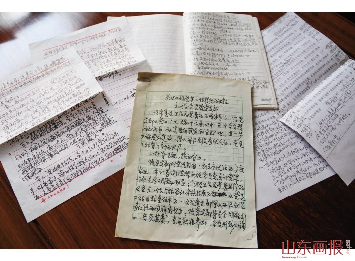 姜健手写的议案