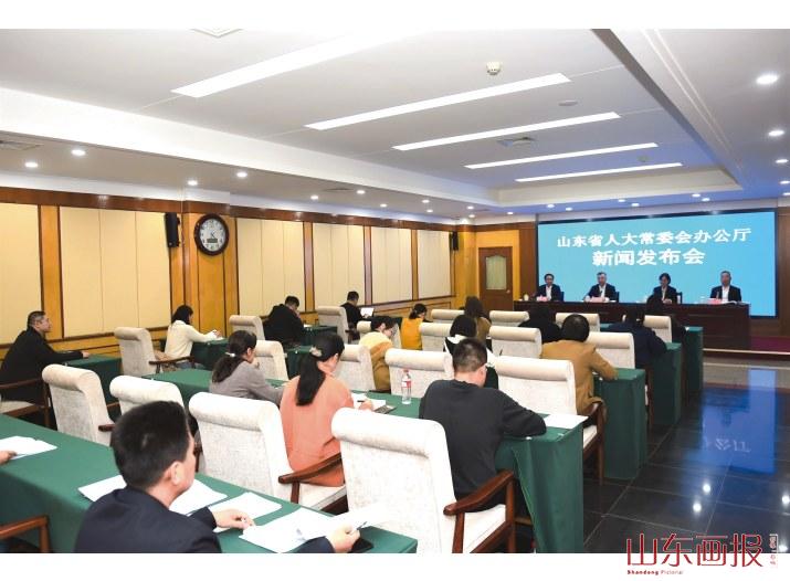省十四届人大常委会第十二次会议举行新闻发布会