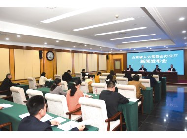 省十四届人大常委会第十二次会议举行新闻发布会
