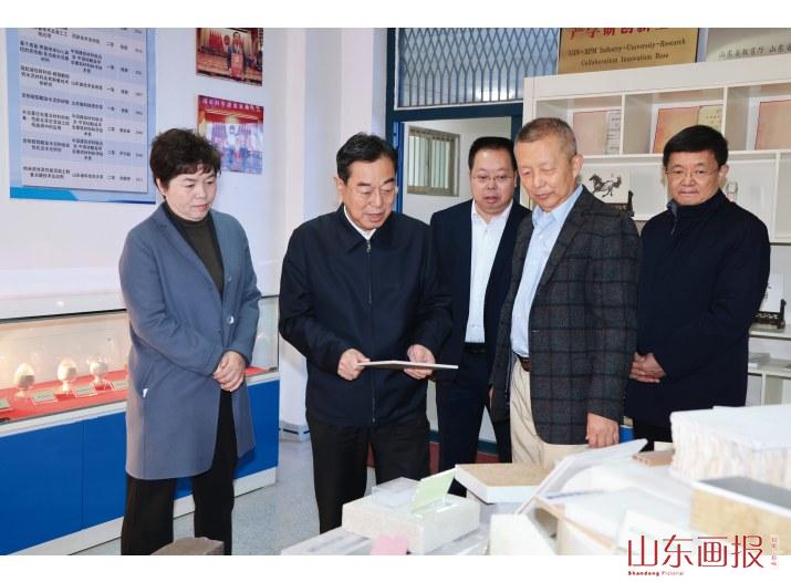 省人大常委会副主任、党组书记杨东奇到济南大学工作调研