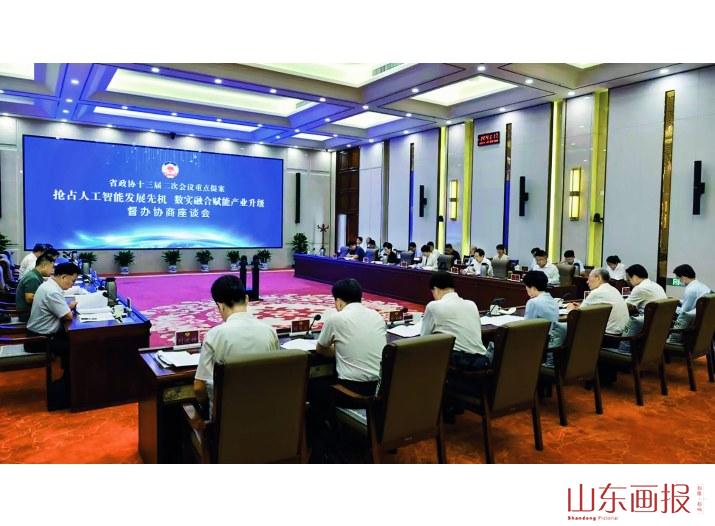 省政协召开座谈会