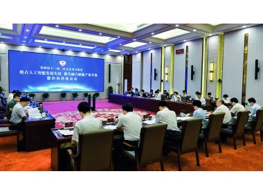 省政协召开座谈会