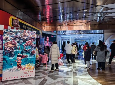 电影院里看《哪吒2》