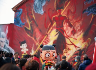 淄博周村手绘哪吒墙