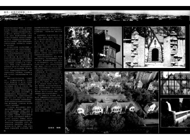 《山东画报》别墅的故事