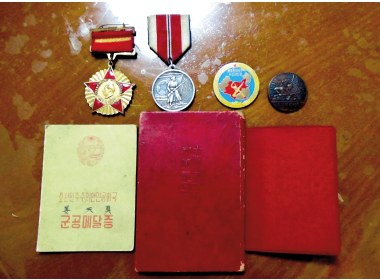 姜天真的证书和奖章