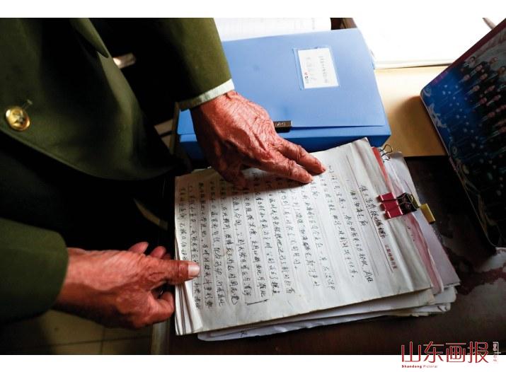 魏铁良整理的烈士事迹