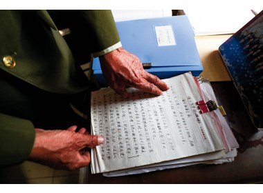 魏铁良整理的烈士事迹