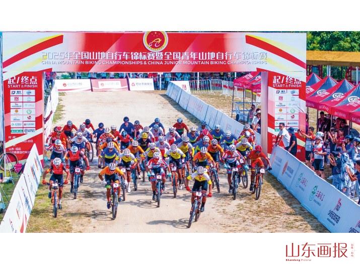 全国山地自行车锦标赛暨全国青年山地自行车锦标赛