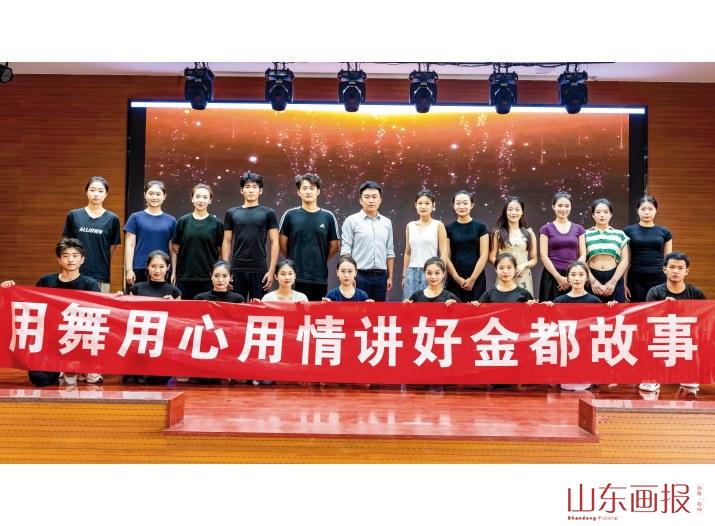 舞剧《延安送金》