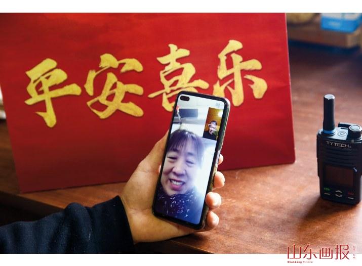 与妻子视频聊天